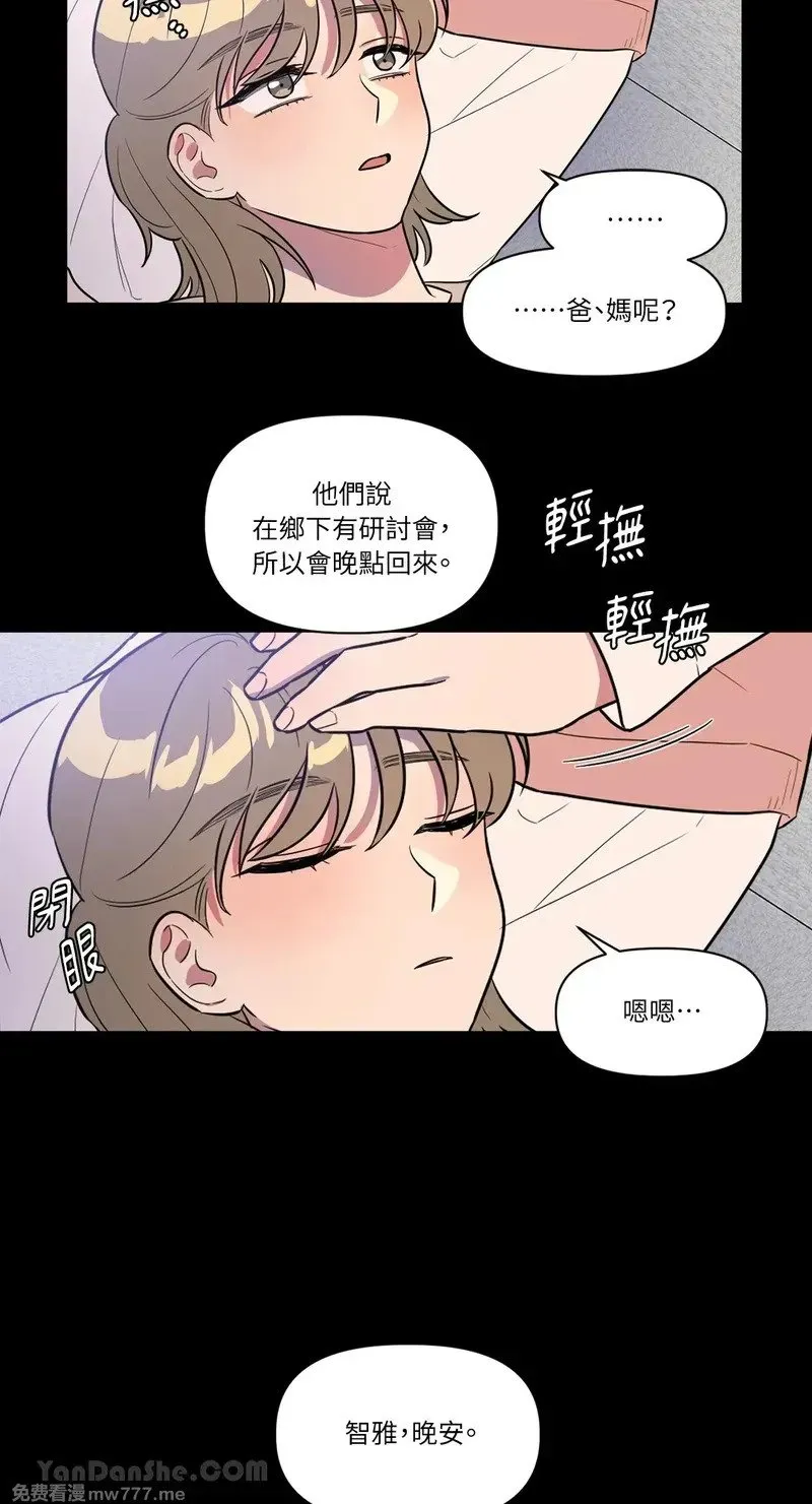 第15话 第20页