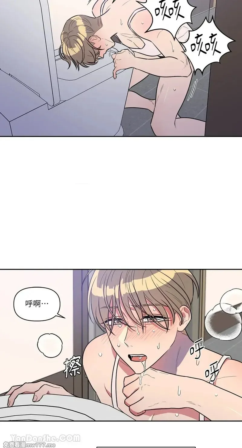 第15话 第26页