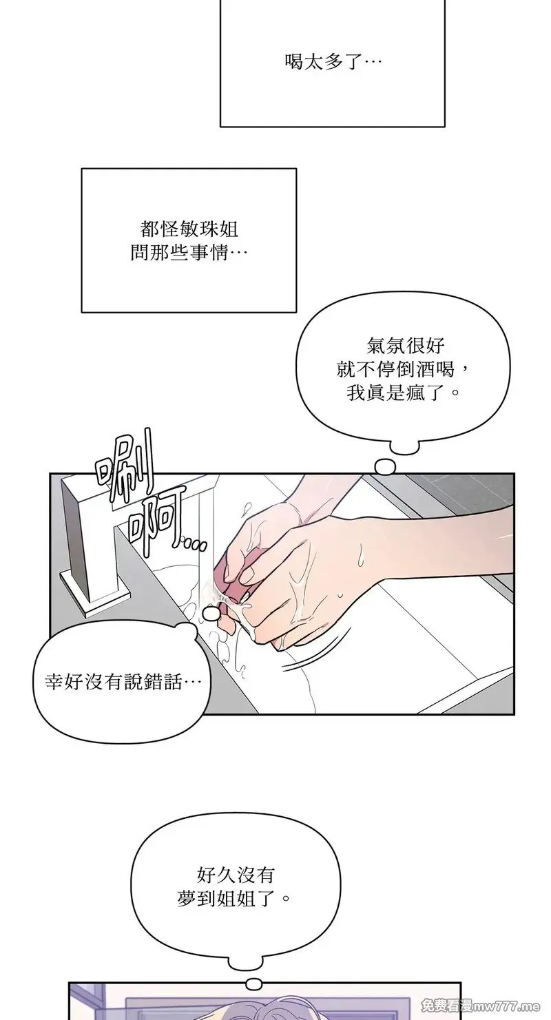 第15话 第27页