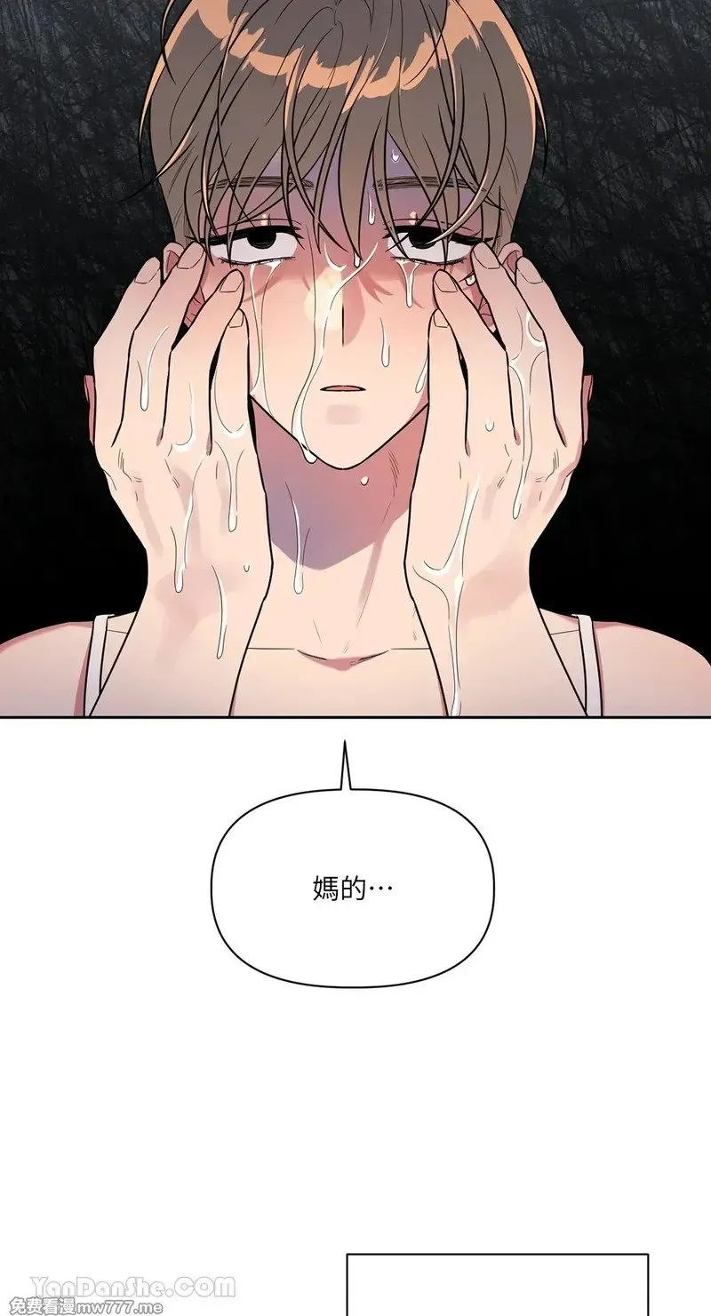 第15话 第29页
