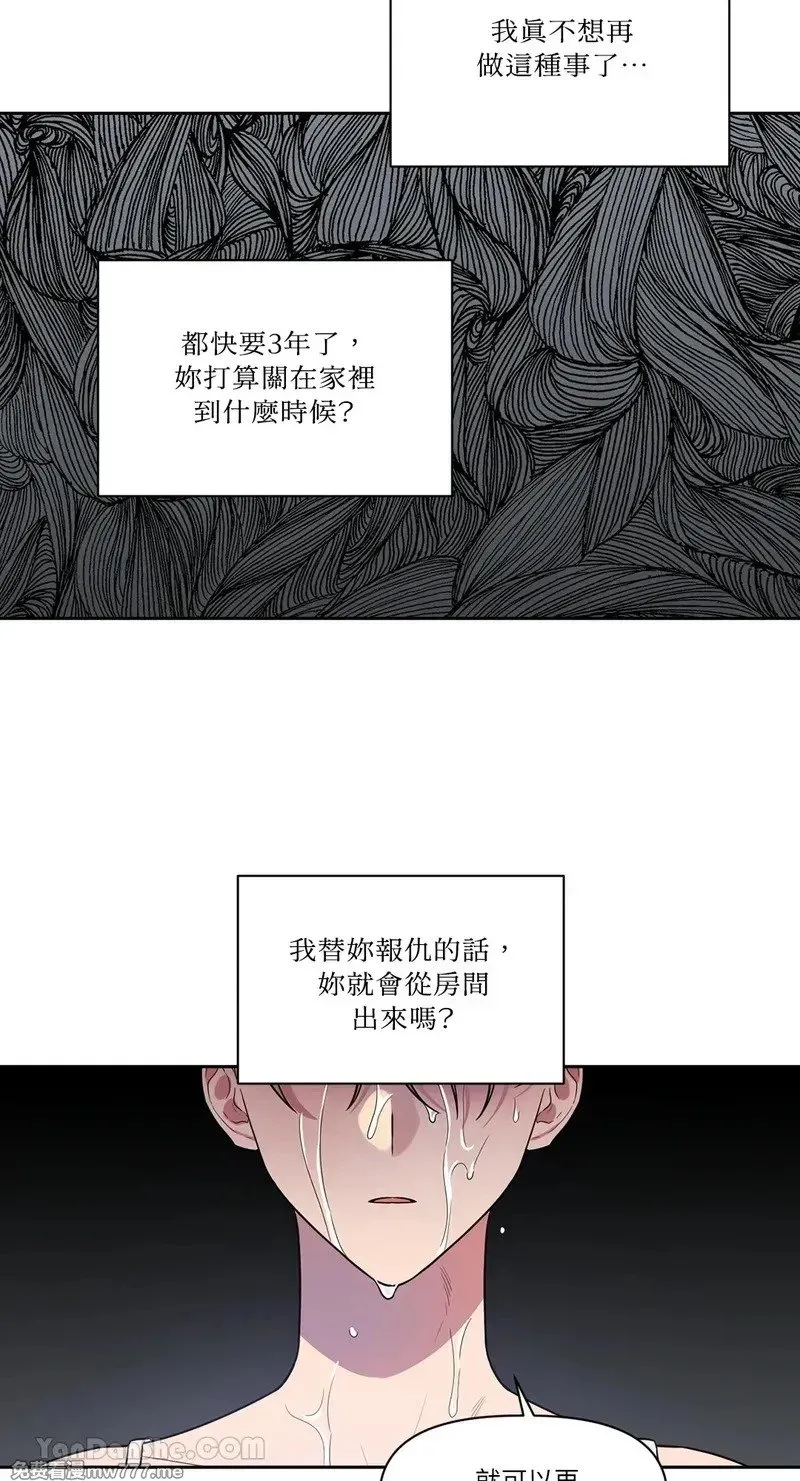 第15话 第30页