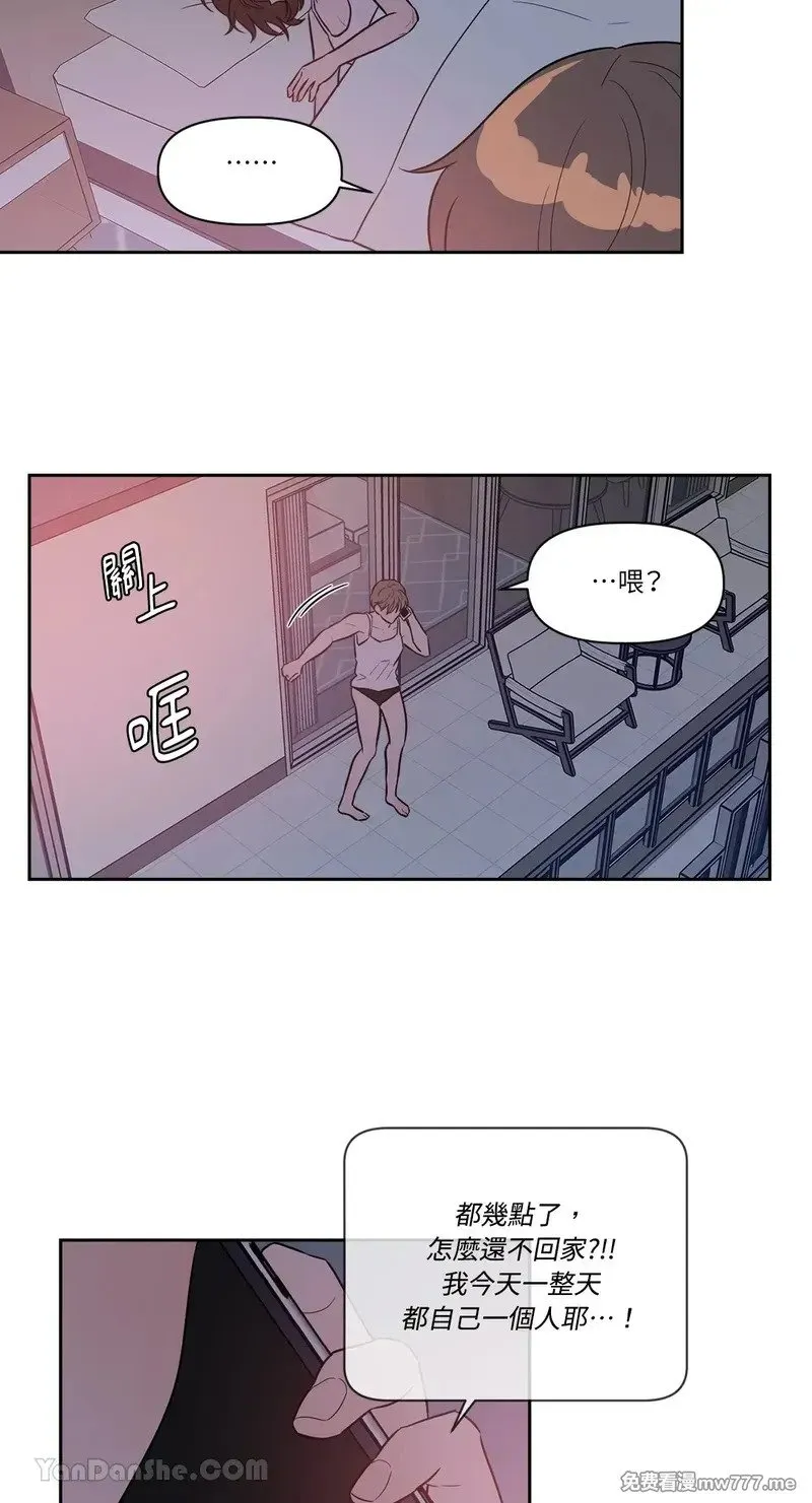 第15话 第33页