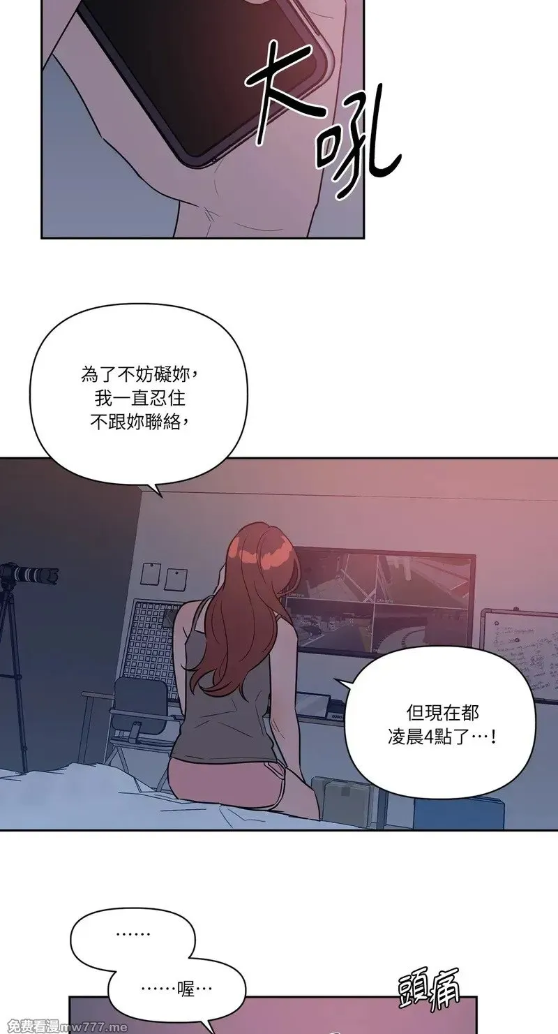 第15话 第34页