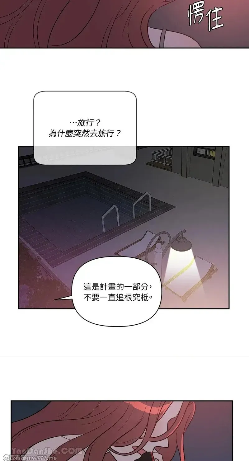 第15话 第36页