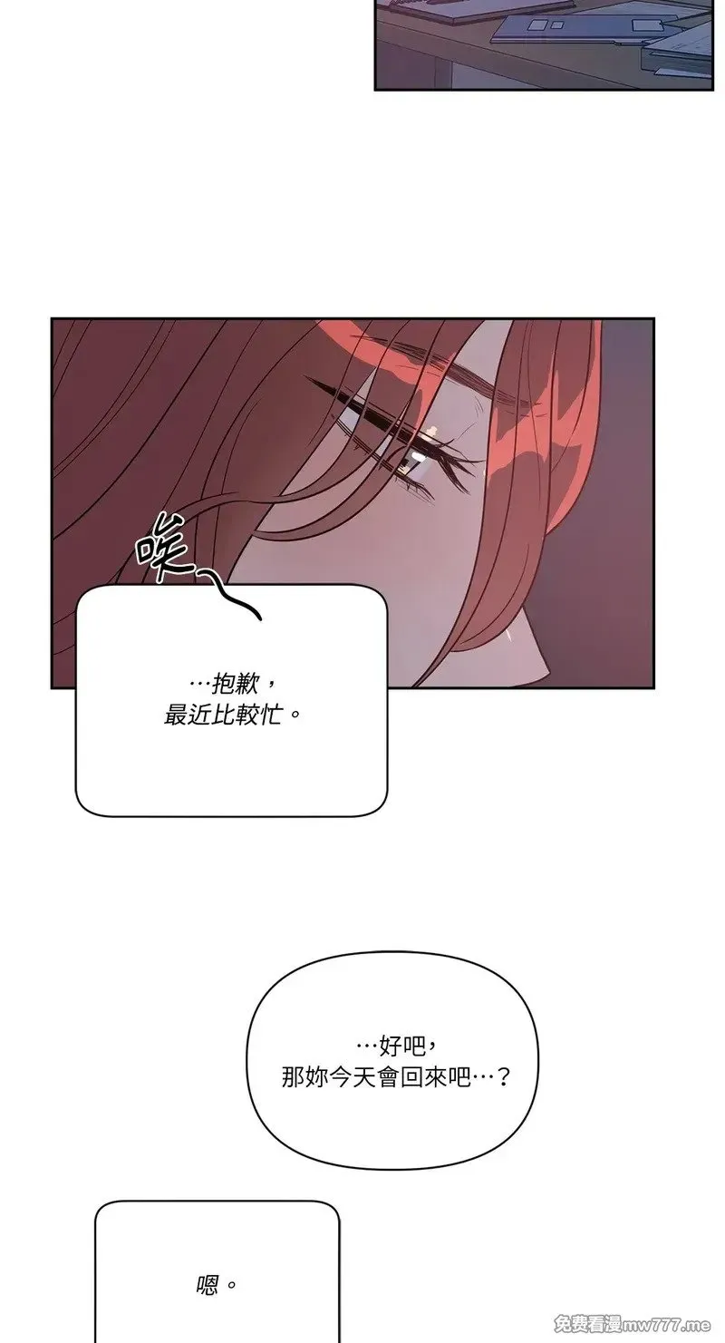 第15话 第38页