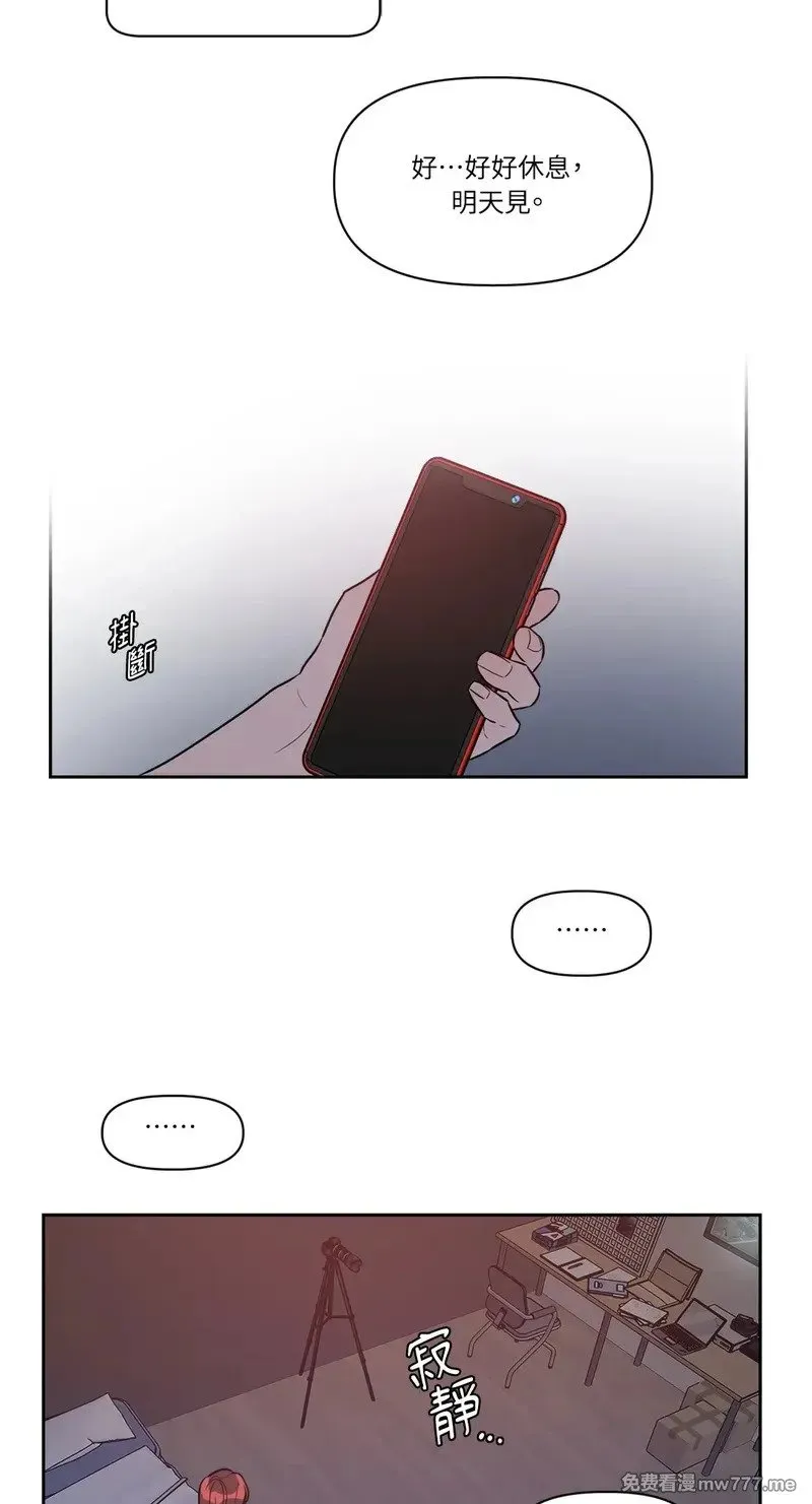 第15话 第39页