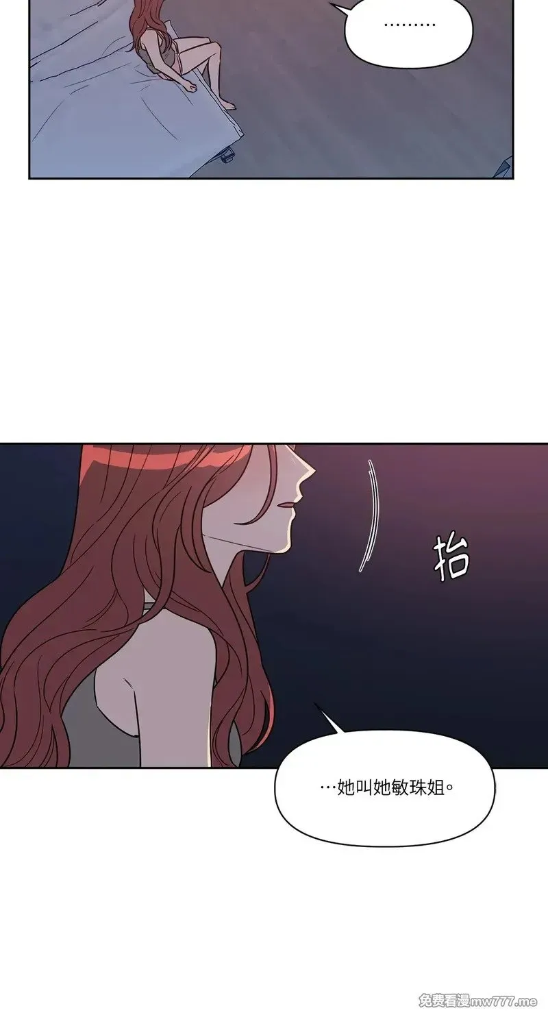 第15话 第40页