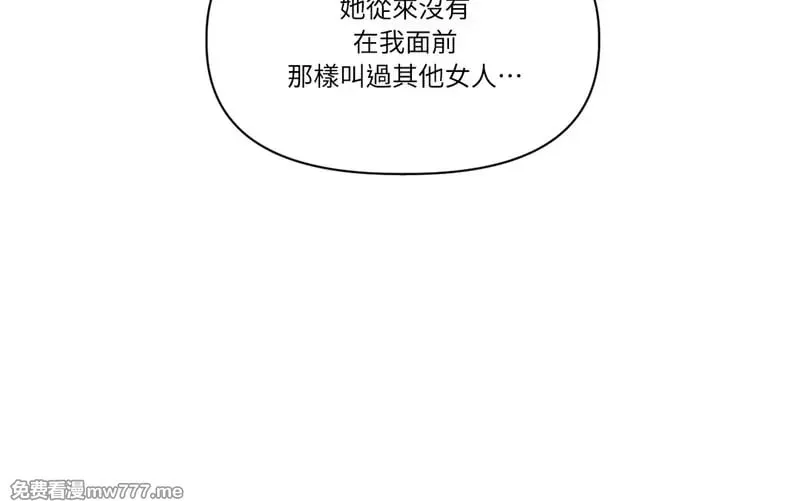 第15话 第42页