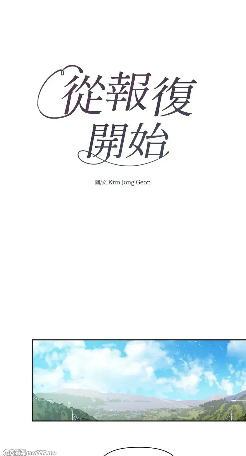第15话 第43页