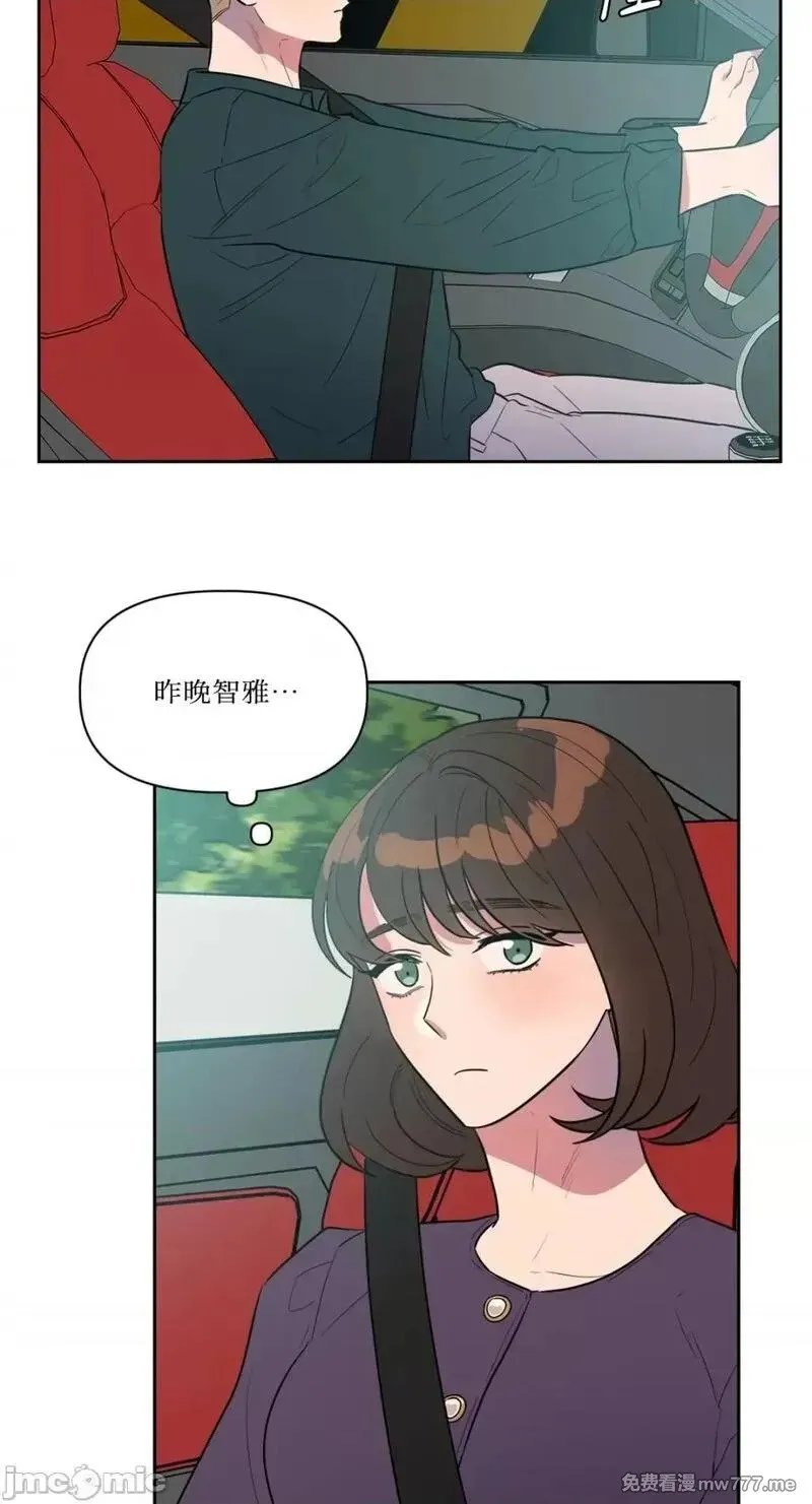 第16话 第16话 第4页