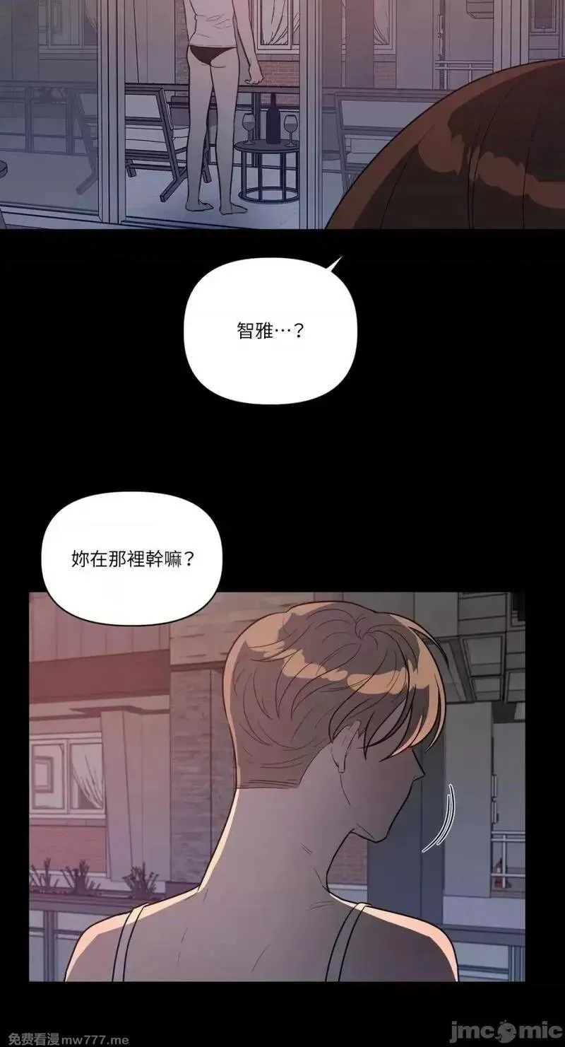 第16话 第16话 第7页