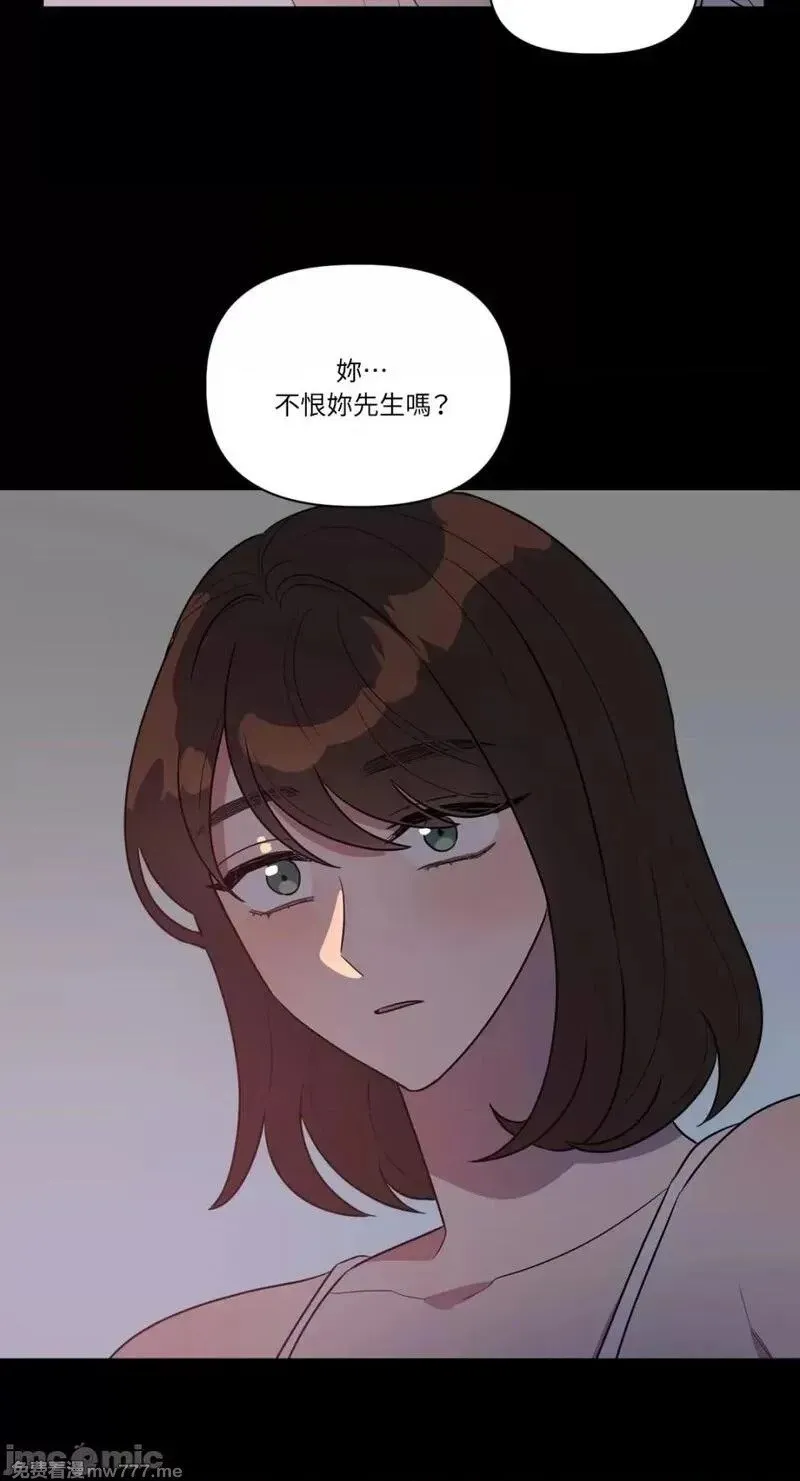 第16话 第16话 第10页