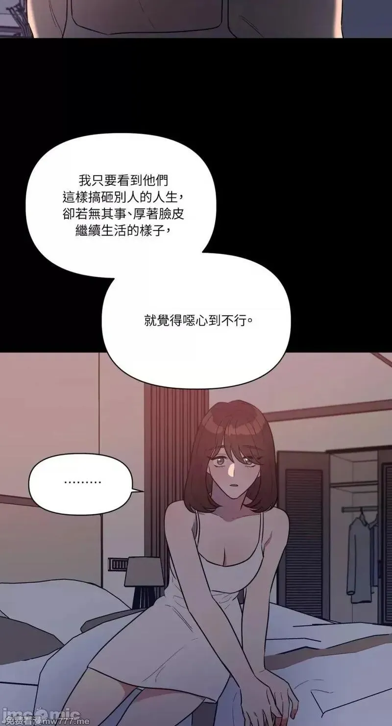 第16话 第16话 第12页