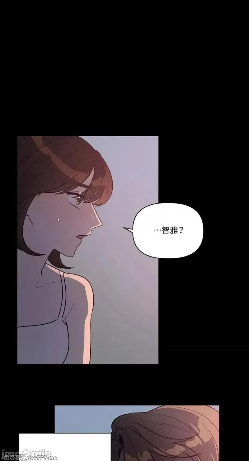 第16话 第16话 第14页