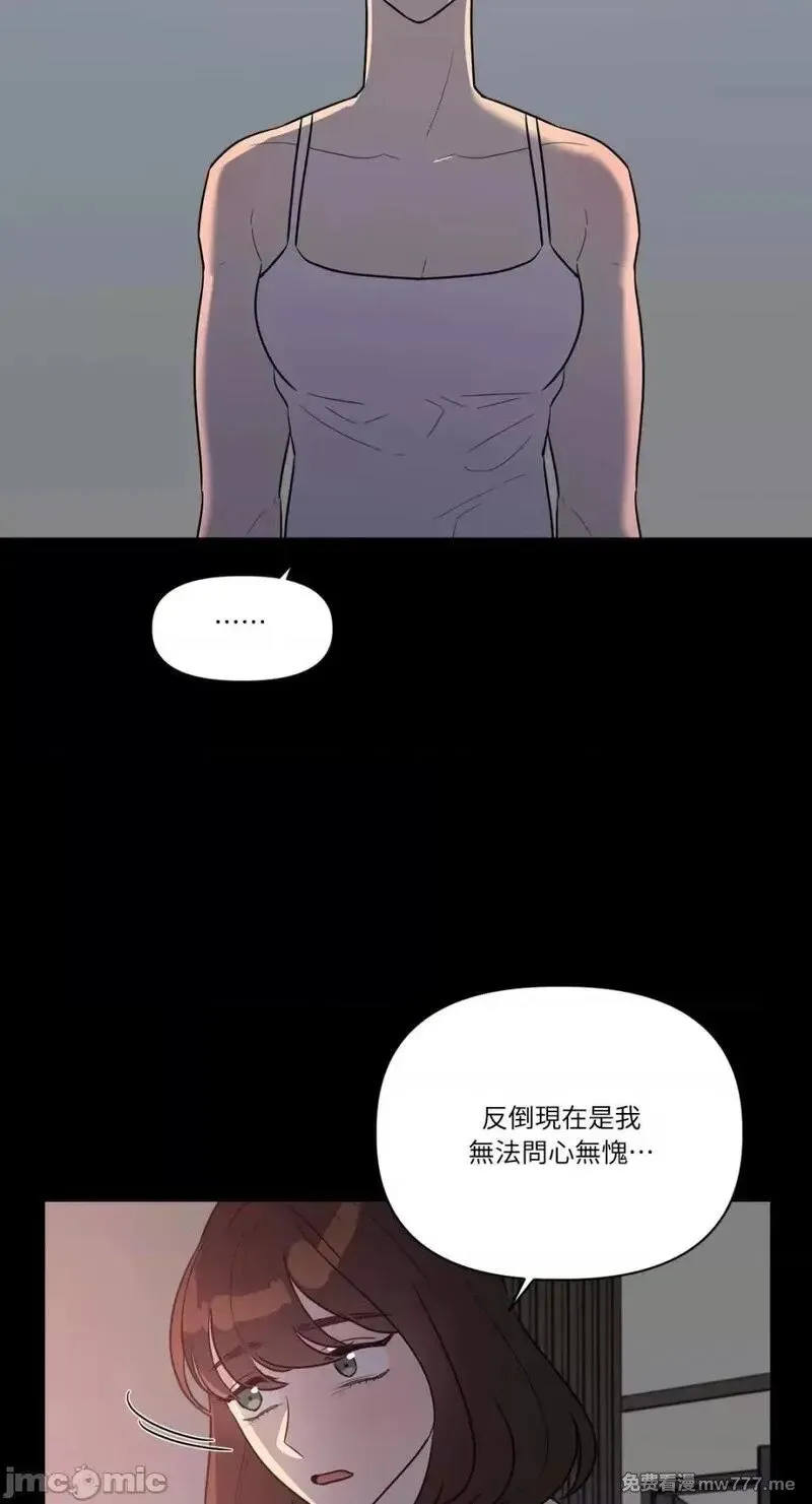 第16话 第16话 第17页