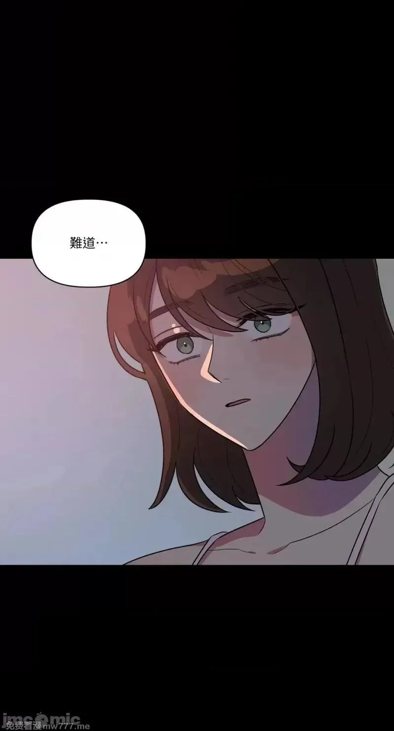 第16话 第16话 第21页