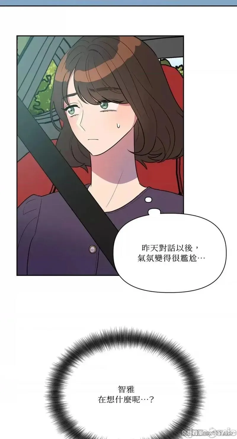 第16话 第16话 第26页