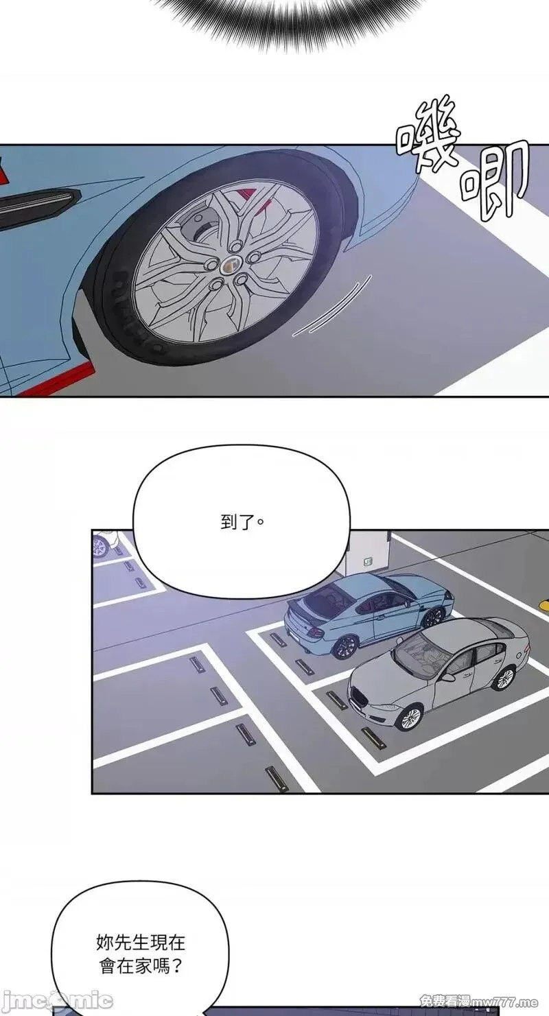 第16话 第16话 第27页