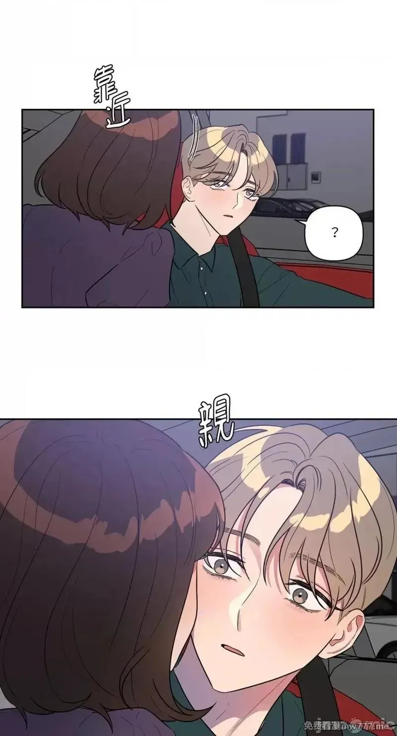 第16话 第16话 第29页