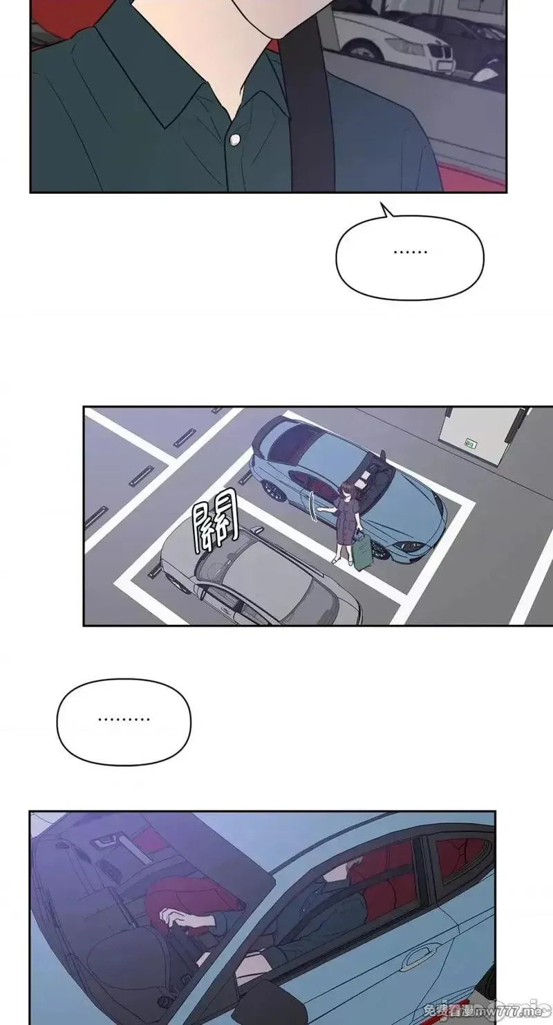 第16话 第16话 第32页