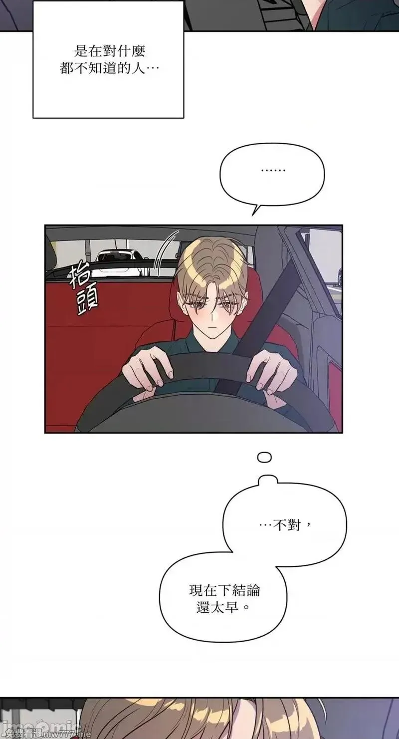第16话 第16话 第37页