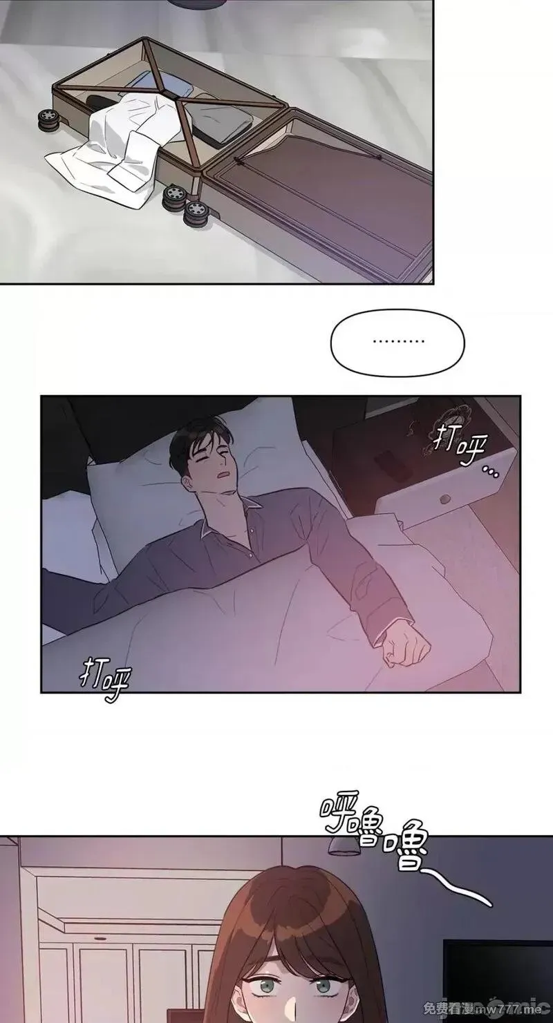 第16话 第16话 第41页