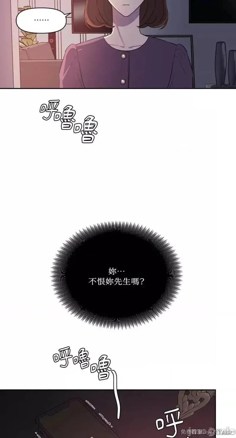 第16话 第16话 第42页