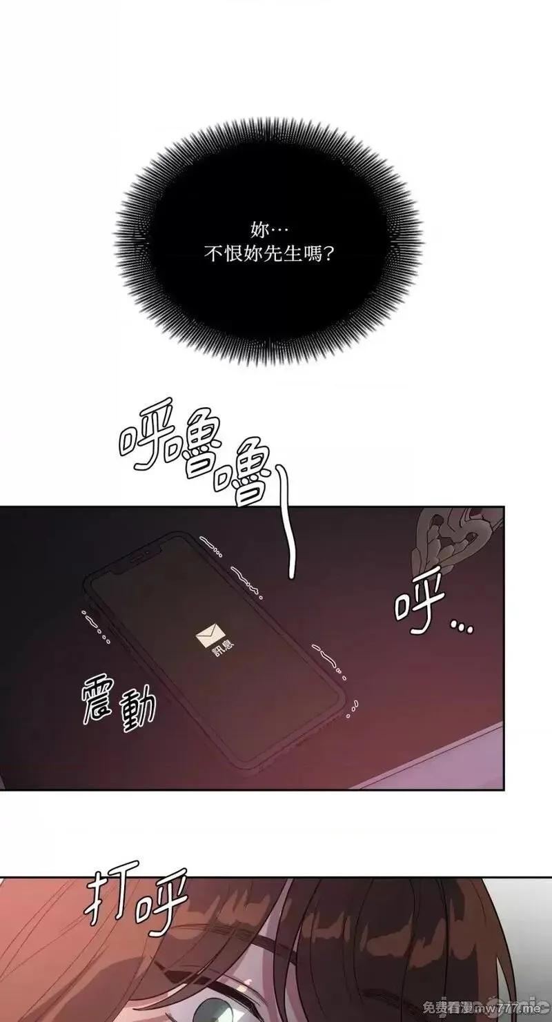 第16话 第16话 第46页