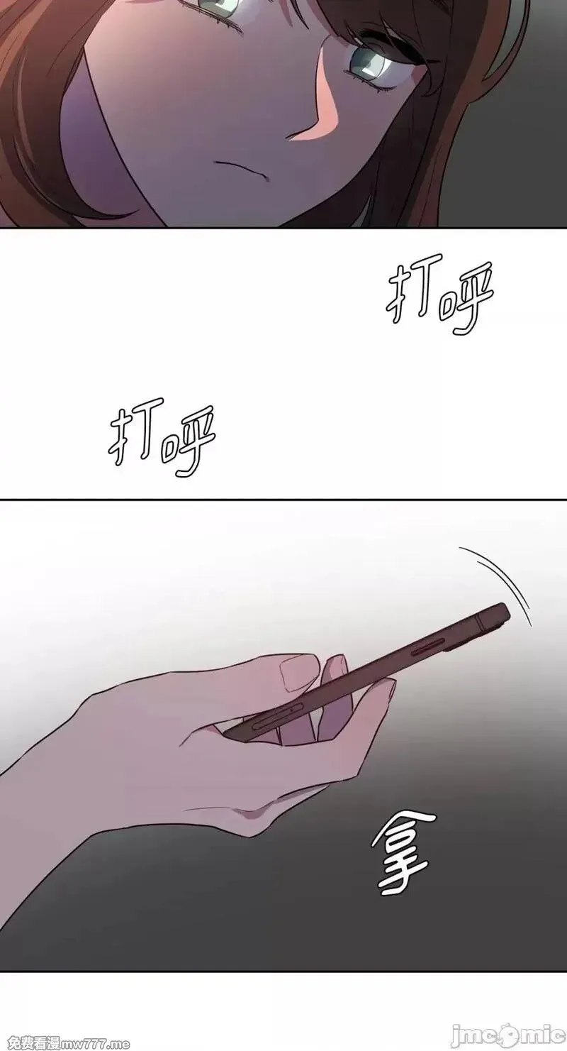 第16话 第16话 第47页