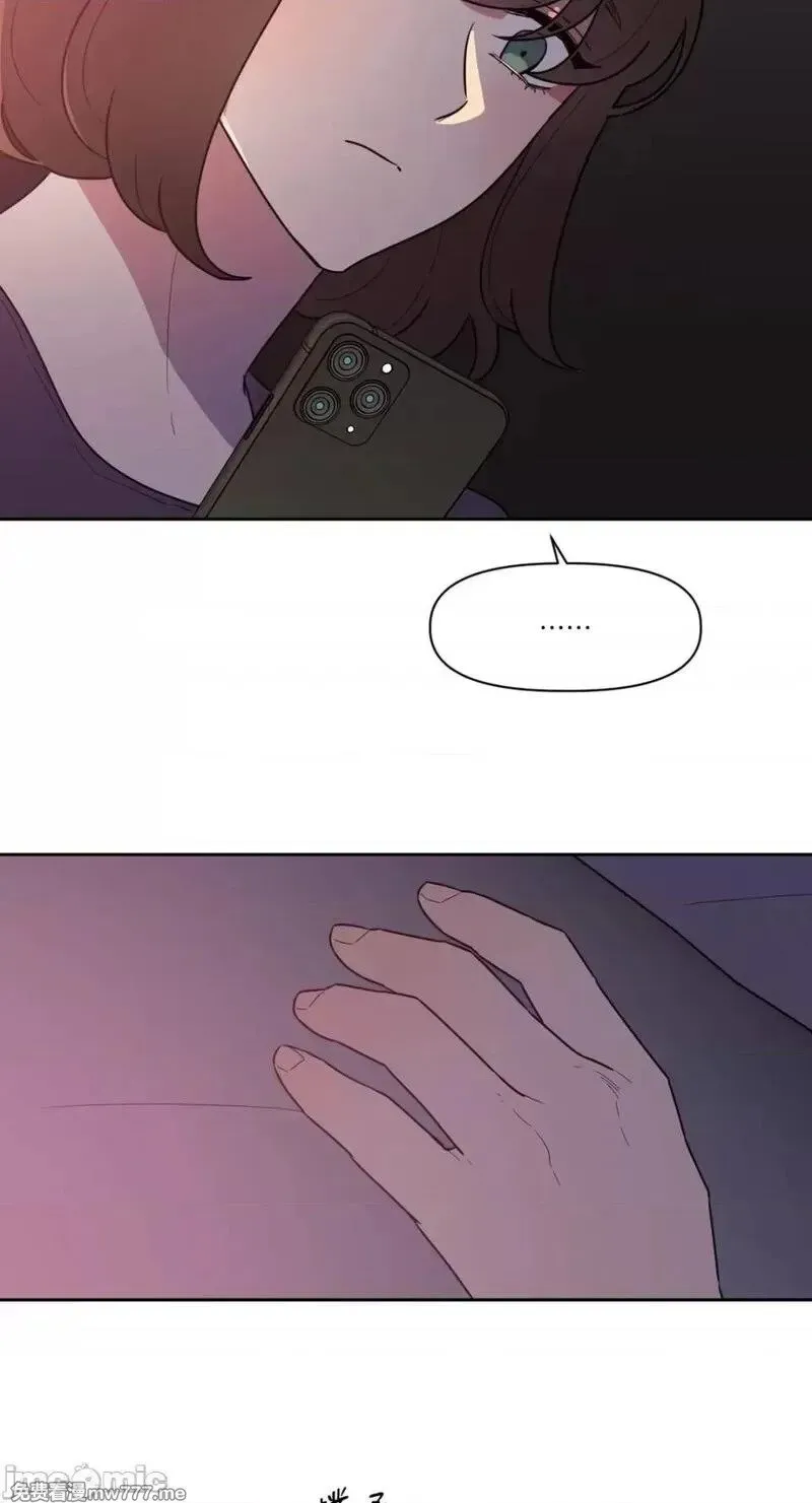 第17话 第17话 第6页