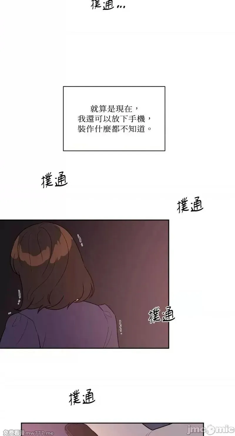 第17话 第17话 第7页
