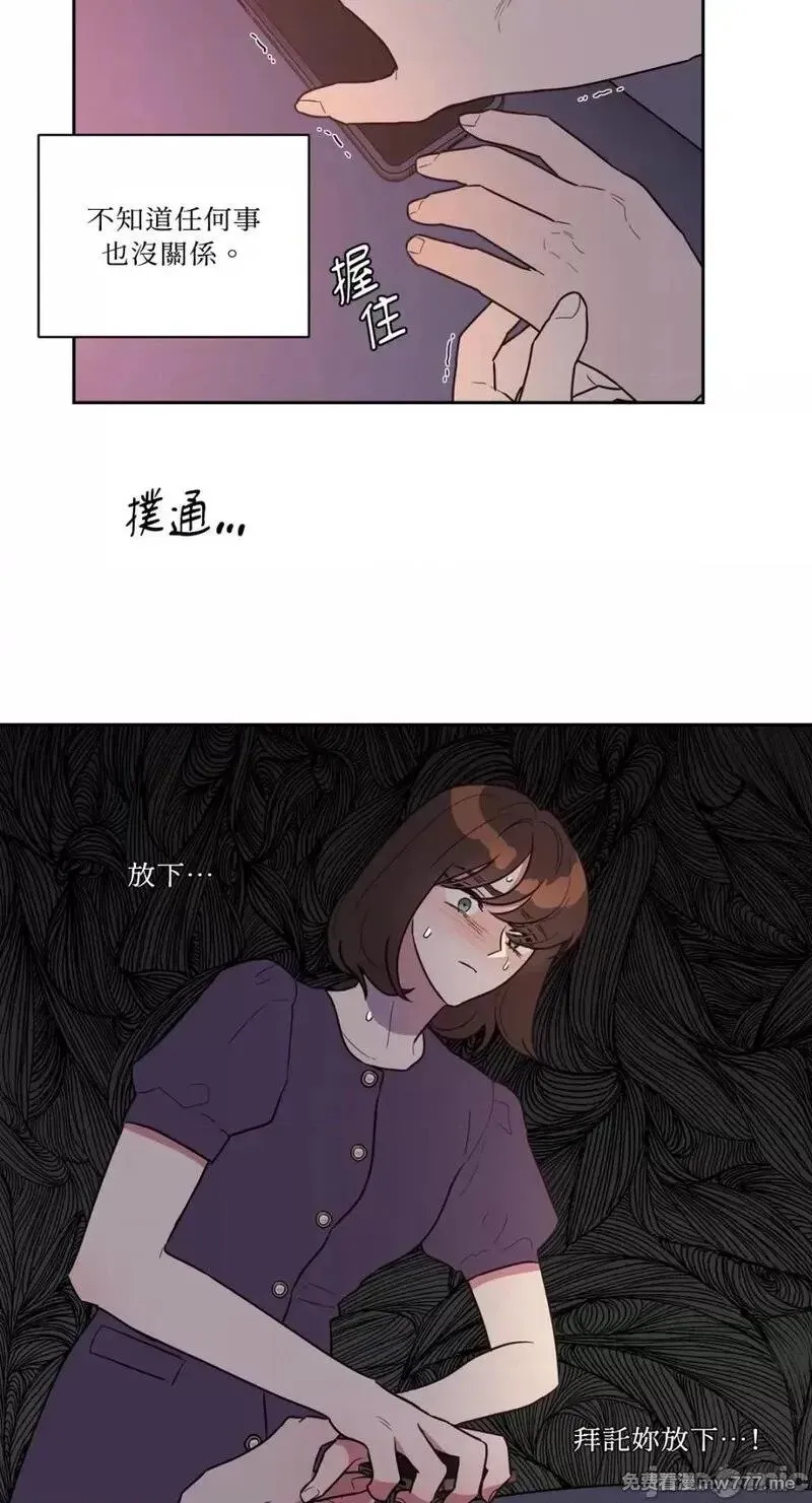 第17话 第17话 第8页