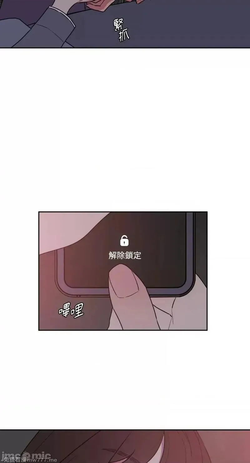 第17话 第17话 第9页