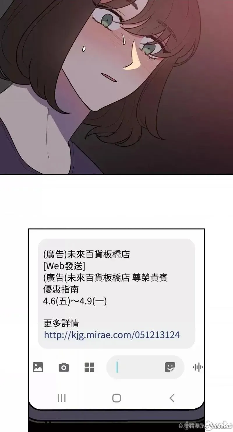 第17话 第17话 第10页
