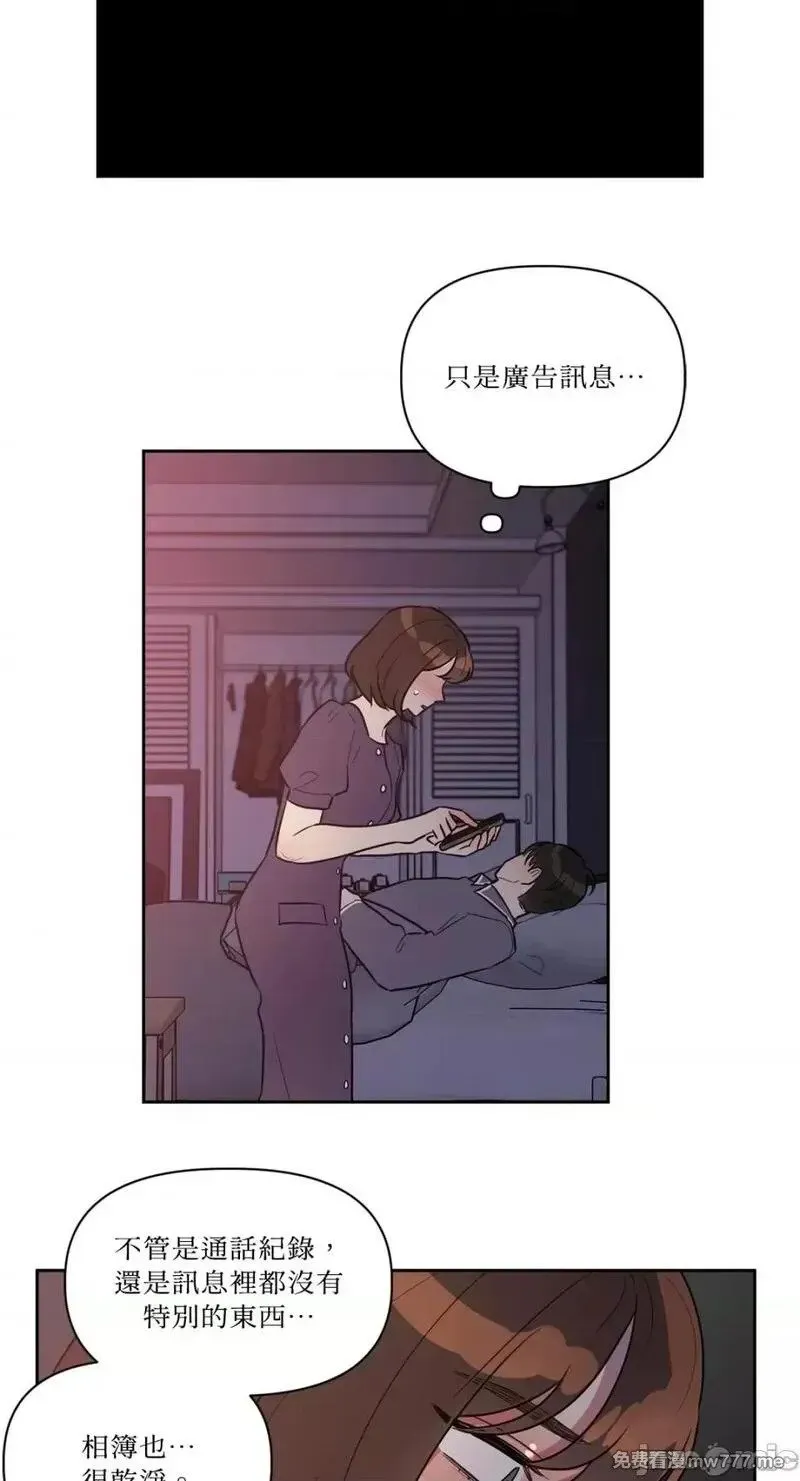 第17话 第17话 第11页