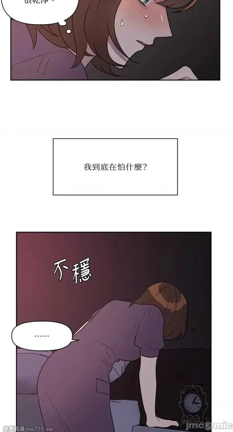第17话 第17话 第12页