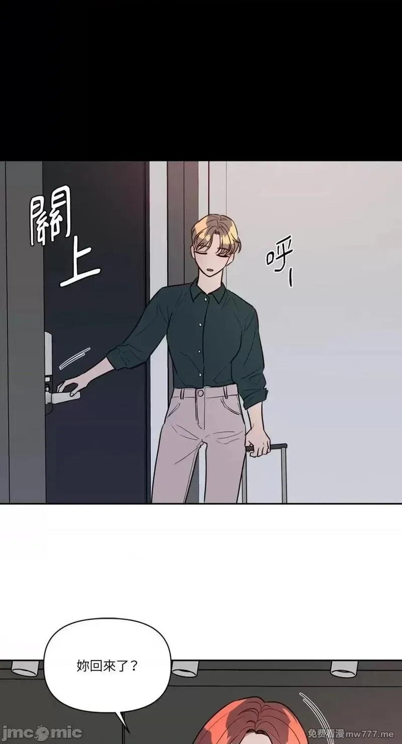 第17话 第17话 第15页