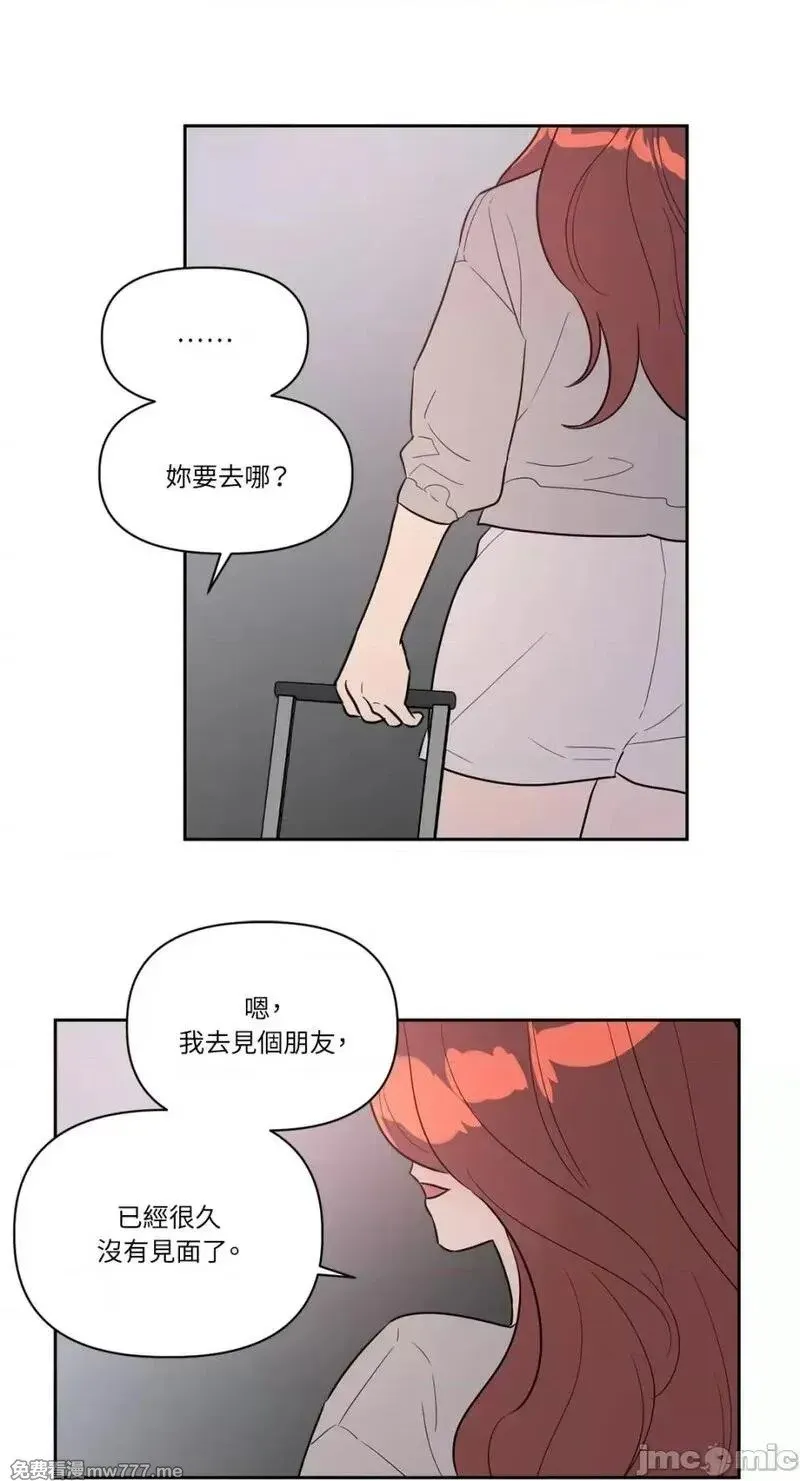 第17话 第17话 第19页
