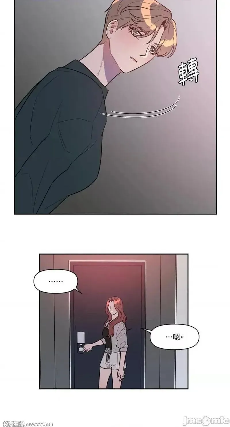 第17话 第17话 第25页