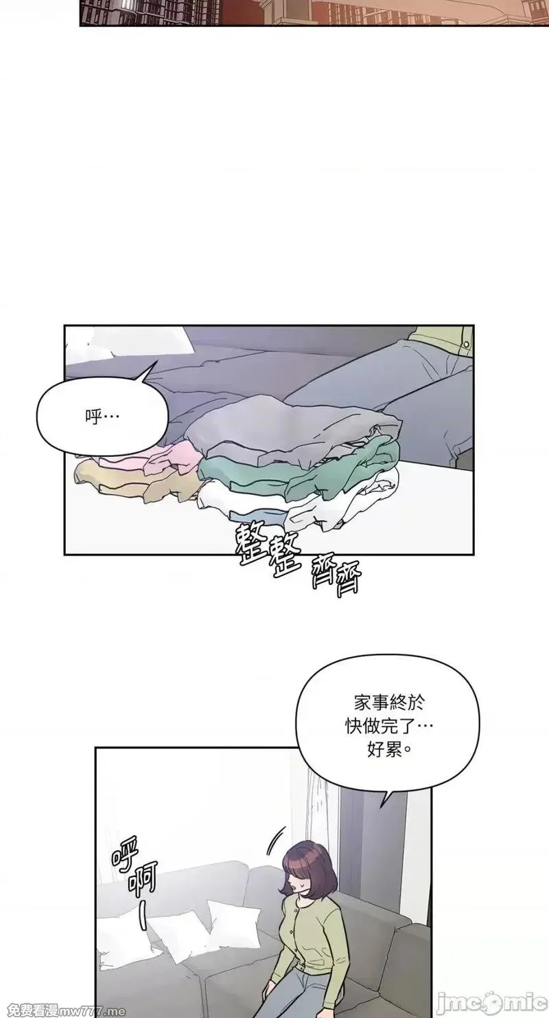 第17话 第17话 第33页