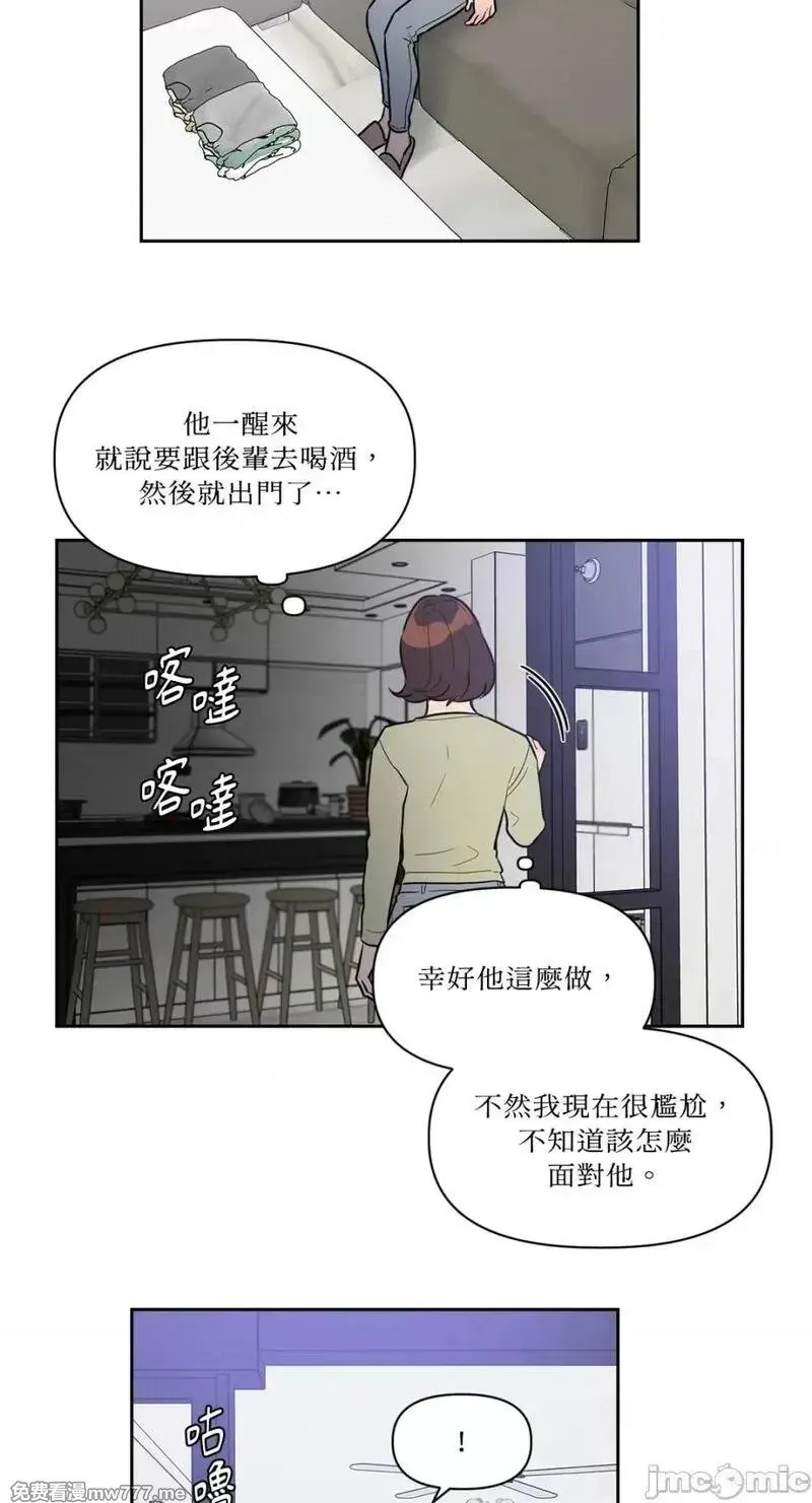 第17话 第17话 第34页
