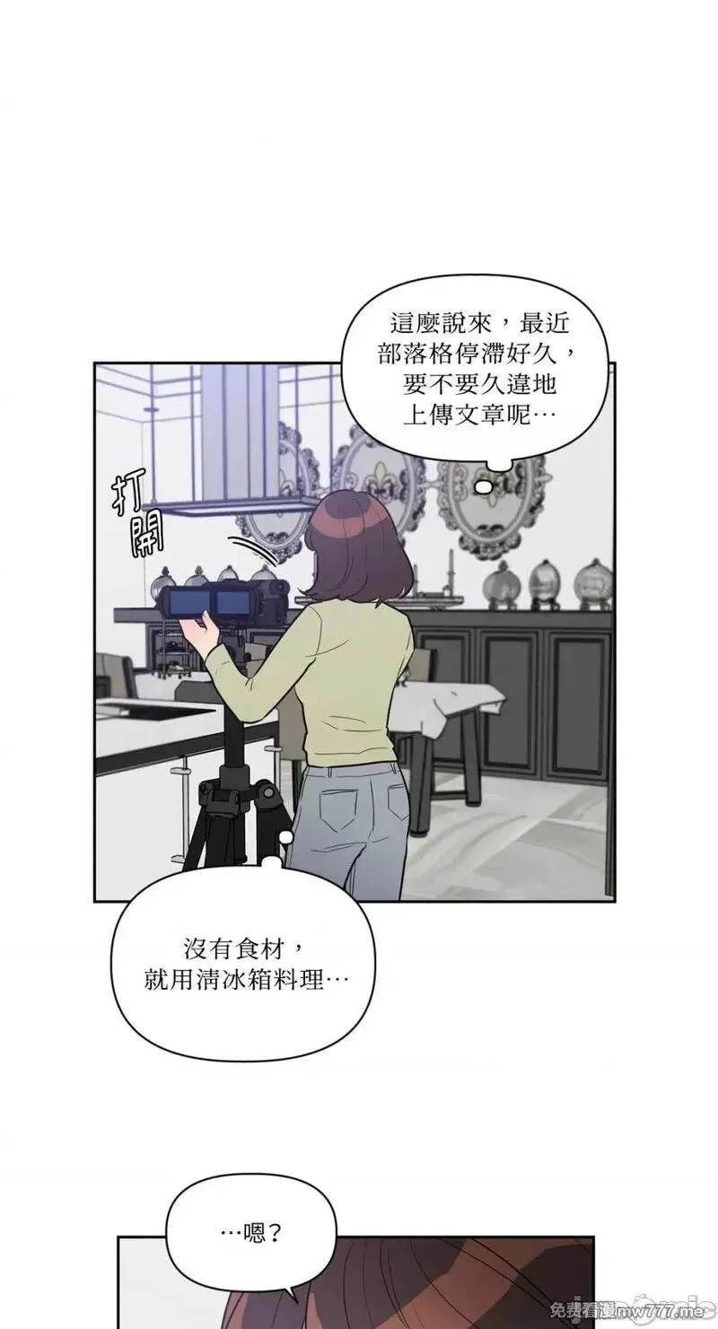 第17话 第17话 第38页