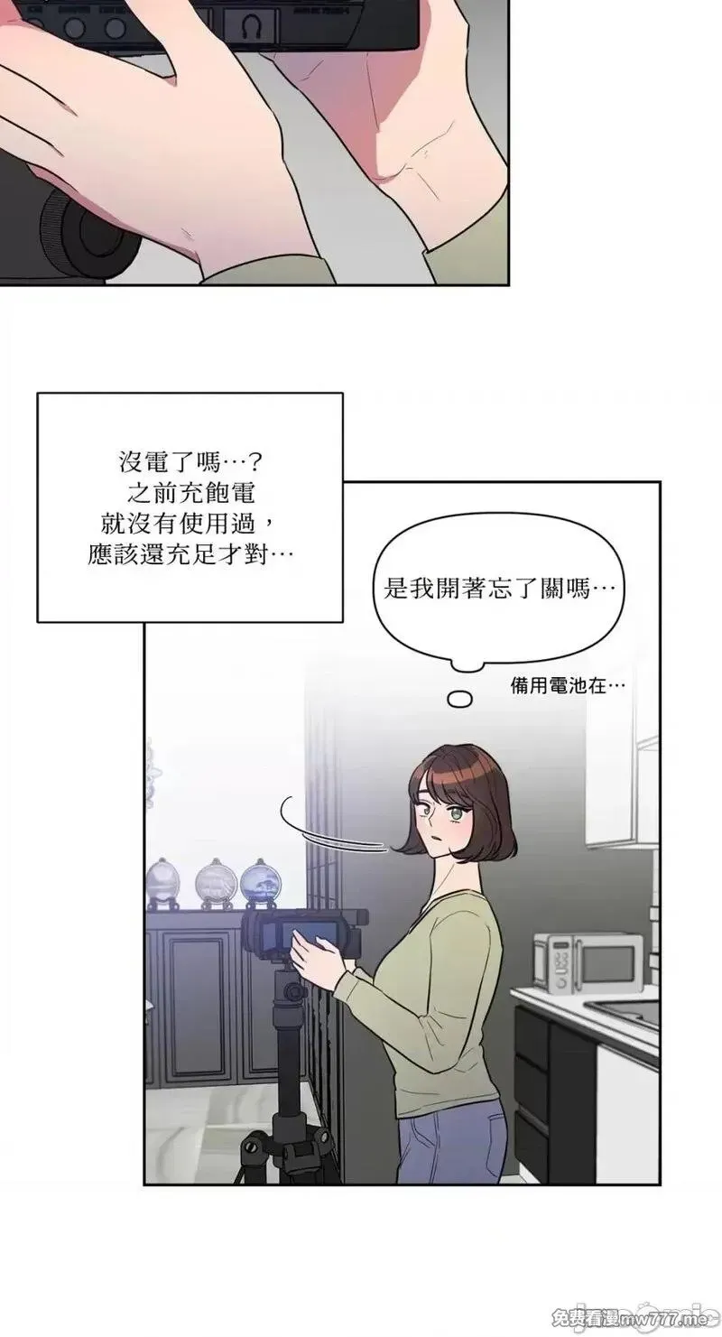 第17话 第17话 第40页