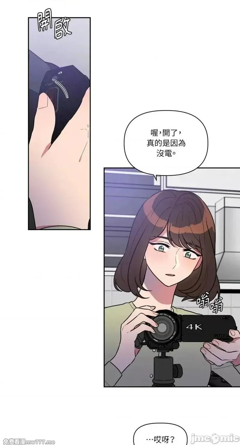 第17话 第17话 第41页