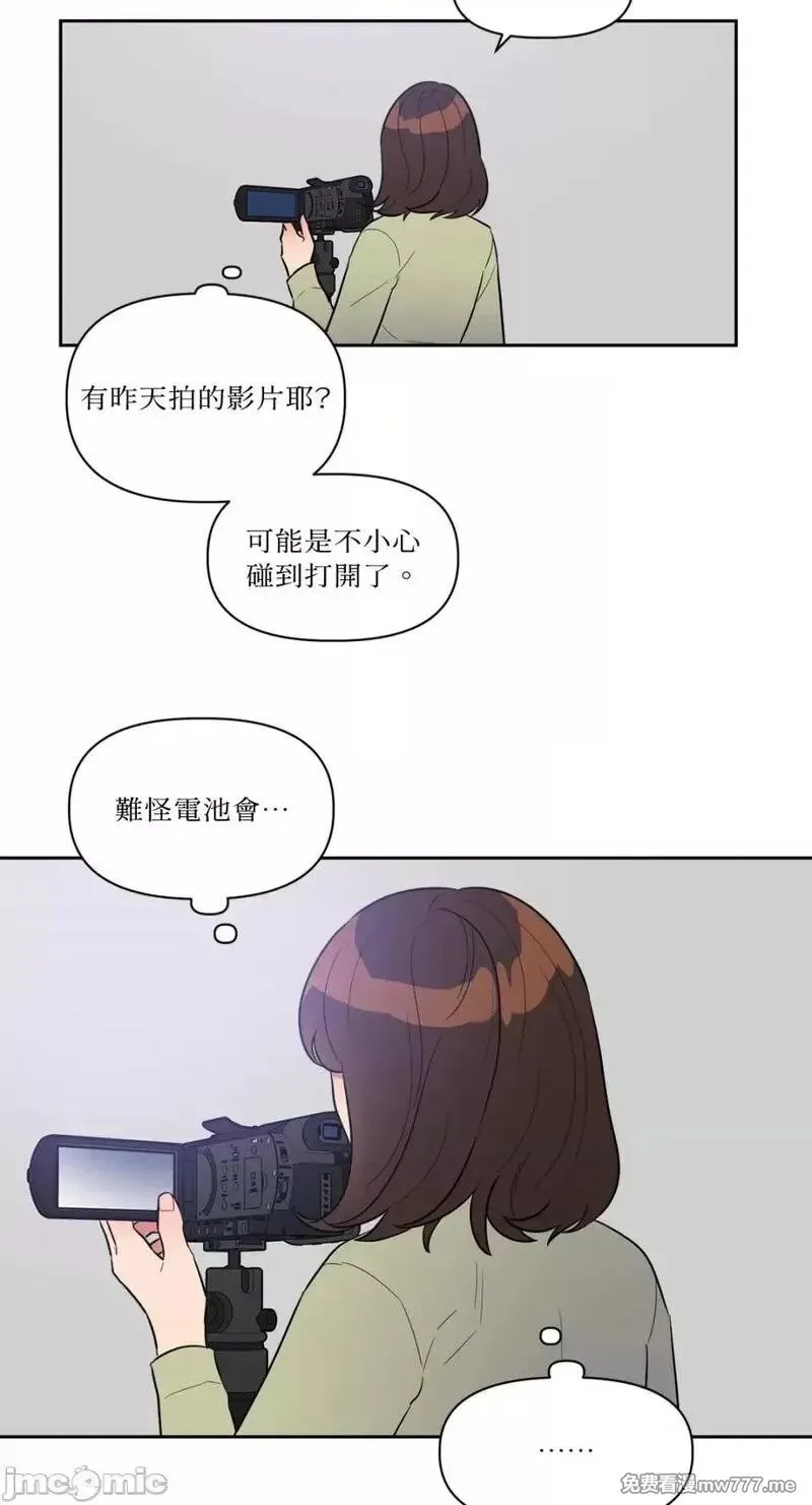 第17话 第17话 第42页
