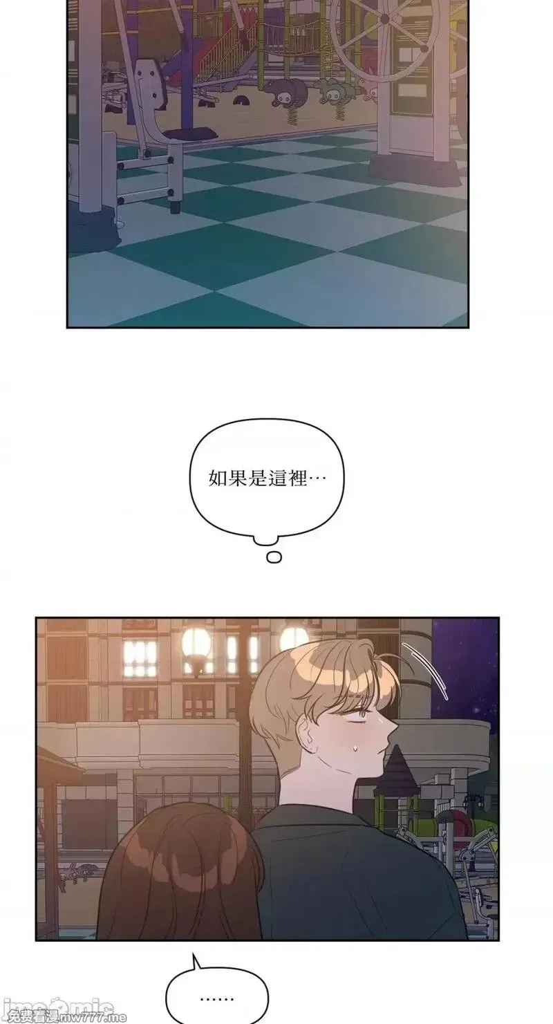 第20话 第20话 第5页