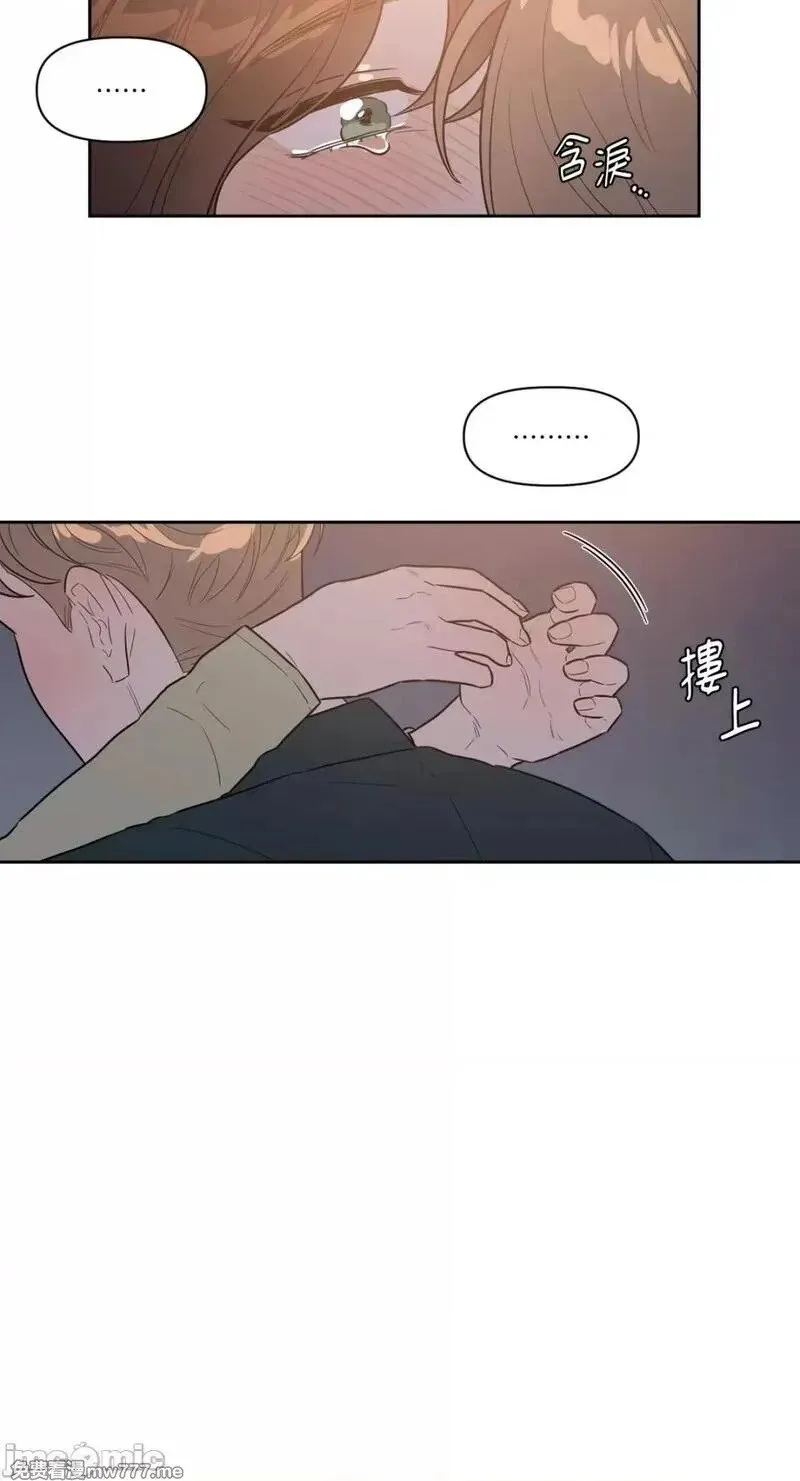 第20话 第20话 第10页