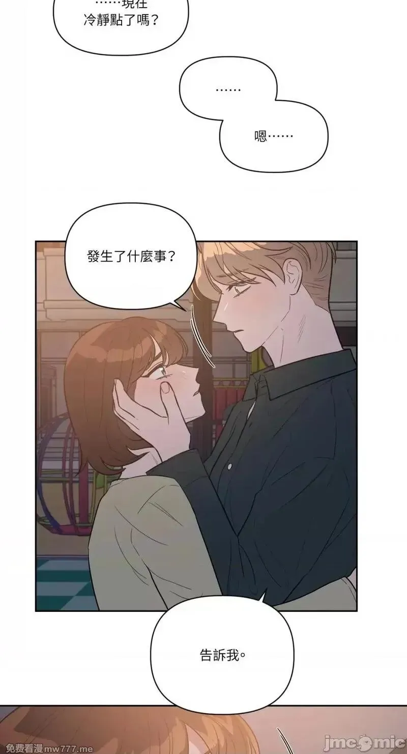 第20话 第20话 第12页