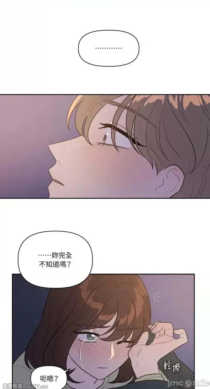 第20话 第20话 第17页