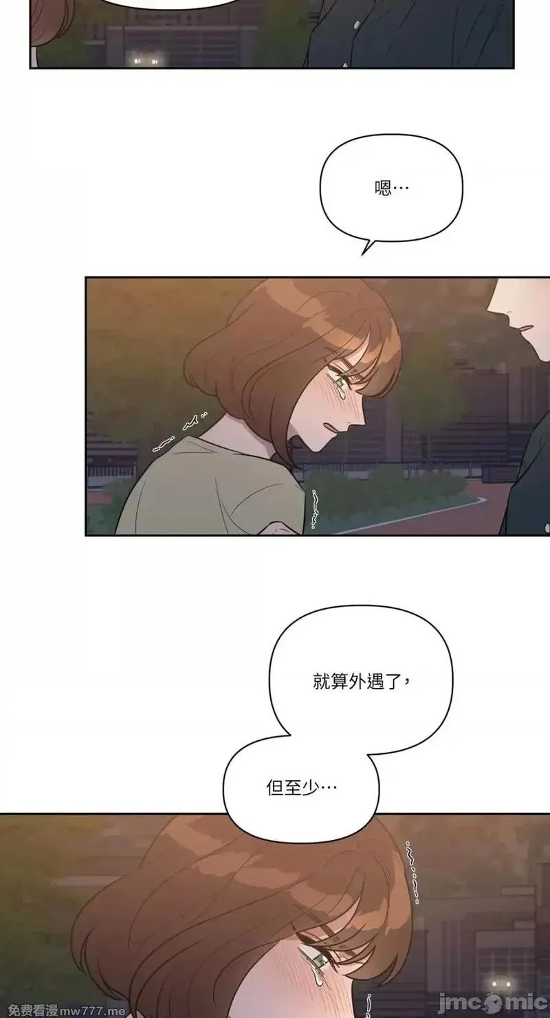 第20话 第20话 第22页